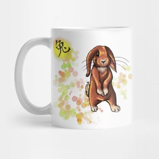 Year of the Rabbit Mug